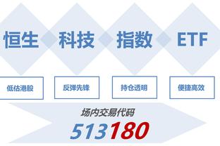 新利18体育新截图3