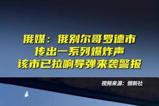 滕哈赫：布伦特福德是更想进球的一方，芒特的进球本应是制胜球