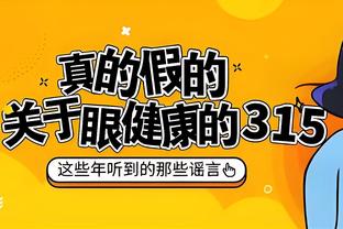 双榜第一？C罗23球领跑沙特联射手榜，9助攻并列助攻榜第一