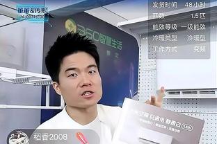 拜仁总监：我们都期待着德甲球队会师决赛，除了那些波兰裁判！