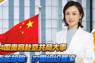 康宁汉姆：连败这件事每天都在困扰着我们 压得我们喘不过气