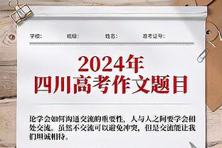 用胜利打脸？阿莱格里曾称警察抓小偷，国米胜尤文后独自领跑