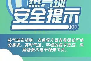 betway必威登录入口截图3