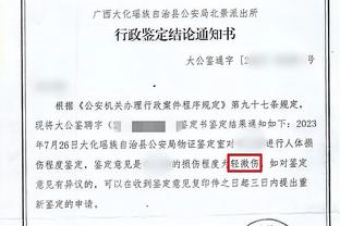 确定缺阵！老里：字母哥不会出战对阵步行者的首场季后赛